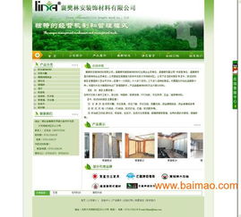 選擇襄陽優網科技 專業網站建設，值得信賴的技術伙伴