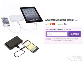 免費試用電子產品與五金產品 省錢攻略與實用指南